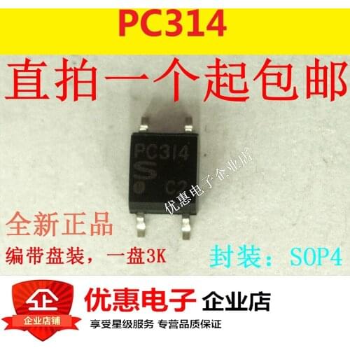 10PCS New original PC314 patch SOP4