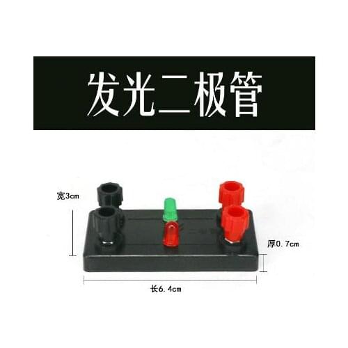 10pcs/pack Lamp Holder Students Physics Experiment Lamp Stand Electrical Laboratory Supplies School Teaching Instruments Lab Use