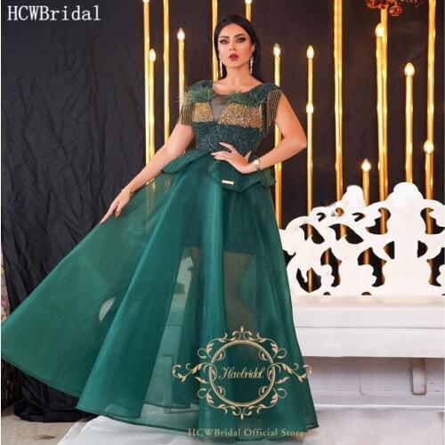 Exquisite Beading Green Saudi Arabic Long Evening Dress With Tassel Feathers Organza Backless Plus Size Prom Gown Robe De Soiree