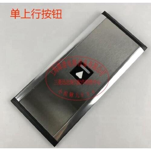 1pcs Kone Elevator 3000 points external call panel K2416G03 external call panel AQ1H720
