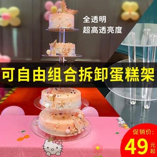 Dessert Table Display Round Cake Rack European Decoration Rack Wedding Crystal Display Window Display Holder wedding party