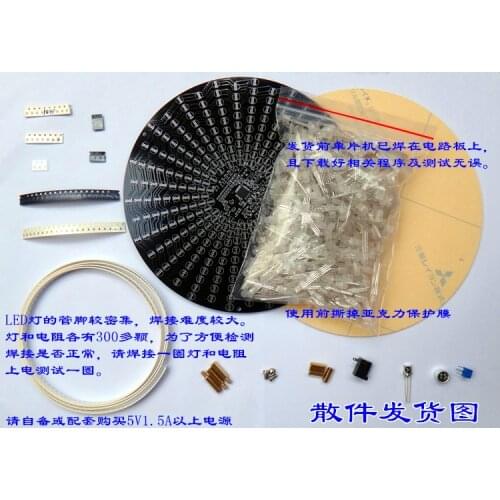 18*18 Aurora, LED Gradient Lamp, Creative Welding Kit, Electronic Production