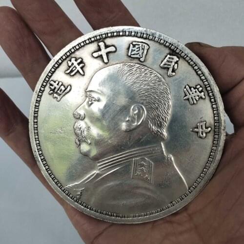 Imitate ancient tuba Yuan Shikai silver Yuan Datou Silver dollar Ten Years of the Republic of China diameter 8.8 cm