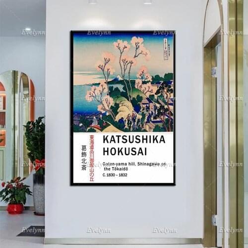 Katsushika Hokusai Goten-yama hill,Shinagawa on the Tōkaidō, Ukiyoe Japanese Wall Art,Hokusai Canvas,Home Decor Poster Print