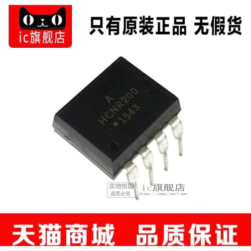 HCNR200-000E HCNR200-000 HCNR200 DIP8