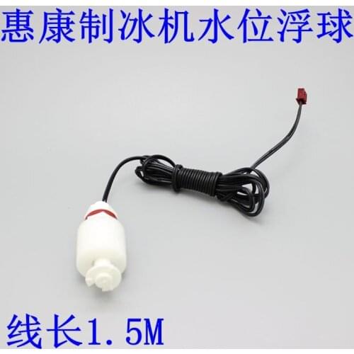 Commercial Ice Machine Water Level Sensor Floating Ball Water Level Switch HZB50A-60-80 Water Flow Type