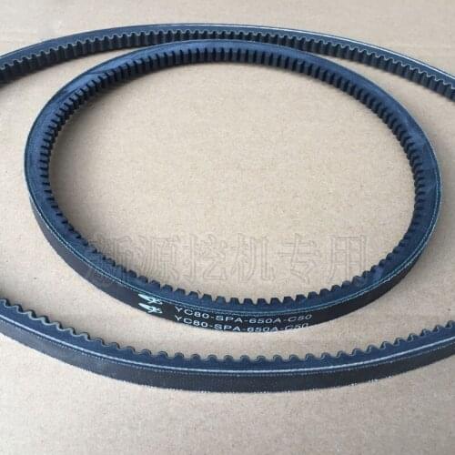 For New source 75-9 wheel excavator accessories EFI engine air conditioning belt generator motor fan belt