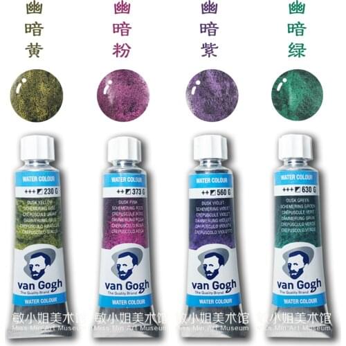 Original Van Gogh Watercolor Paint Single Tube 10ml Metallic Acuarelas Pigment Pearly Immersion Color Aquarelle