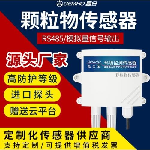 Air Particle Sensor Pm2.5/pm10 Transmitter RS485 Dust Concentration Air Quality Detector