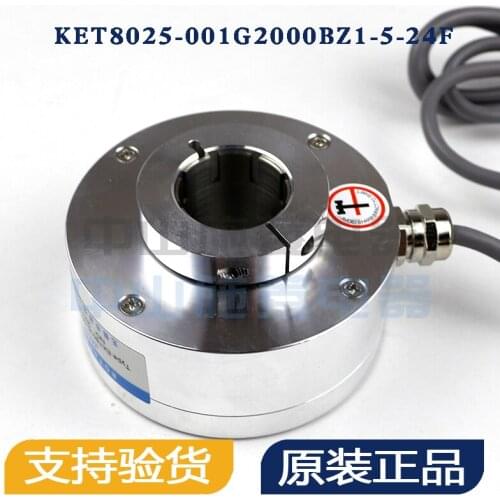 Original original Wuxi Jiade incremental encoder KET8025-001G2000BZ1-5-24F in stock