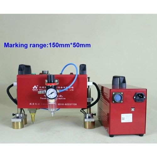 KT-QD05 Portable Pneumatic Marking Machine 120*40MM For Automotive Frame Engine Motorcycle Vehicle Frame Number 220V