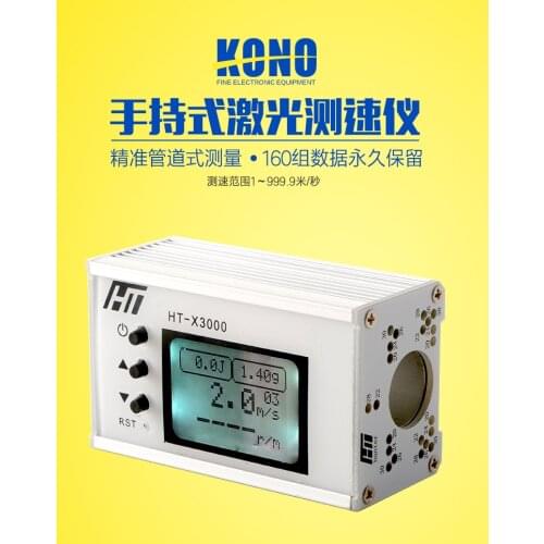 Speedometer Velocity Meter Muzzle Velocity/Kinetic Energy/Range Sino-British Liquid Crystal Price Super X3200 E9800