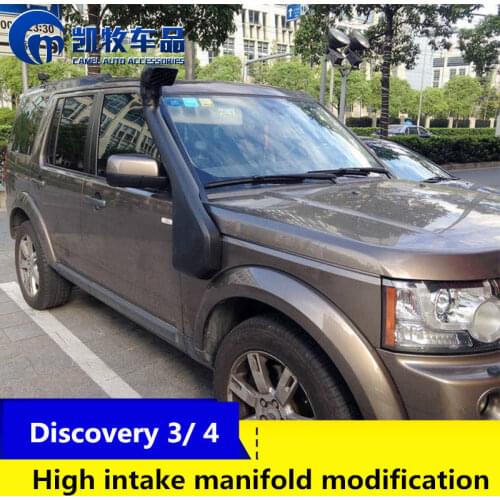 For Land Rover Discovery 3 Refurbishment special wading wader high intake manifold Discovery 3 4Discovery Air Intakes Parts
