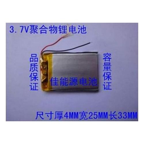 3.7V polymer lithium battery 402533 280MAH driving record books E Luhang navigator Rechargeable Li-ion Cell