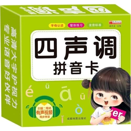 Children Learn Chinese Characters Pinyin Cards With Picture Kids 5 To 8 Years old Baby Early Learning Educational toys card