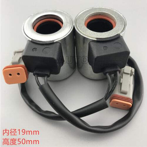 Excavator accessories XCMG XE80/135/150/200/215/230 Pilot safety lock solenoid coil inner diameter 19mm height 50mm