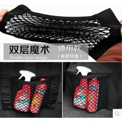 38*25cm magnetic loop and hook Car Back Rear tool Trunk Seat Elastic String Net Mesh Car Trunk Storage Bag