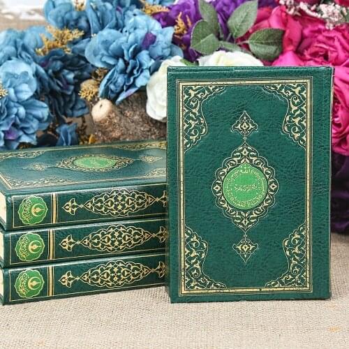Noble Quran Sealed (Bag Size 12x16) Green FREE SHİPPİNG
