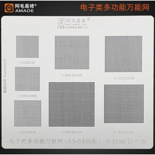 AMAOE Multi-Function Electronics Universal BGA Reballing Stencil 0.5 0.6 0.7 0.8 Spacing Parallel Hole Solder Paste BGA Template