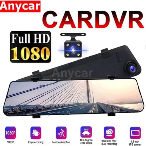 4.5 Inch Dash cam HD Dvr mirror Car dvr Dashcam Driving recorder Dual Lens car DashCam For 70mai Dvr replace For teyes Player