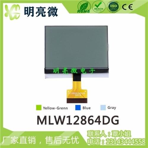 COG 12864 Graphics Module 128X64 LCD 3.3V ST7567 MLW12864DG