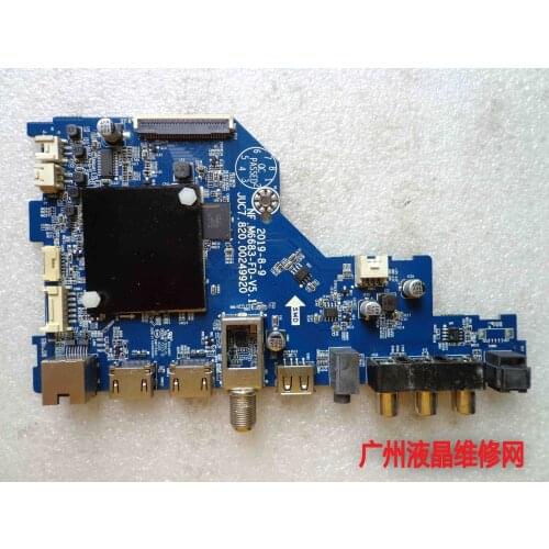 NF.M6683-FD-V5.1 JUC7.820.00249920 E214887 CQC16001140672