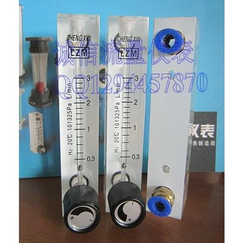 LZM-8M (H2) small panel adjustable flowmeter 0.3~3L/min small flow meter