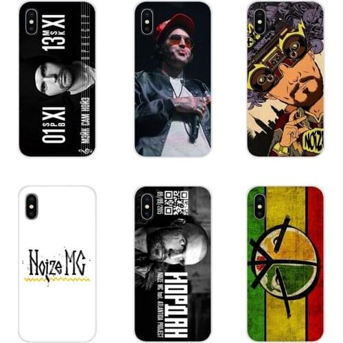 Russian rapper Noize MC Accessories Phone Shell Covers For Huawei Y5 Y6 Y7 Y9 Prime Pro GR3 GR5 2017 2018 2019 Y3II Y5II Y6II