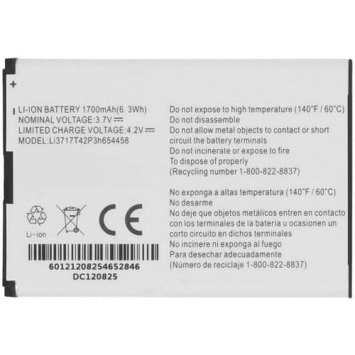 VEKETE ZTE Phone Batteries