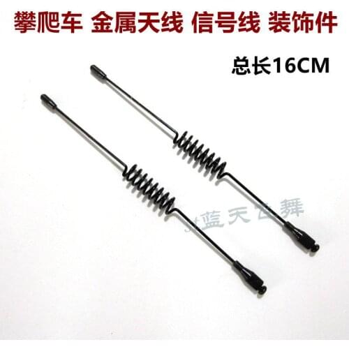 WPL RC Car spare parts Metal antenna Simulated signal line Decorative antenna Decorative parts 16cm