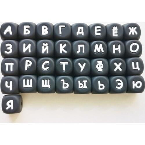 100pc Baby Teething Toys Silicone Beads Black Cube Russian Alphabet Bead 12MM English Letter Teether DIY Necklace Pacifier Chain