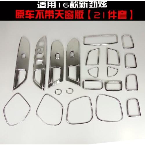 Auto parts quality ABS car interior modification bright strip FOR 2011 2012 2013 2014 2015 2016 Mitsubishi ASX