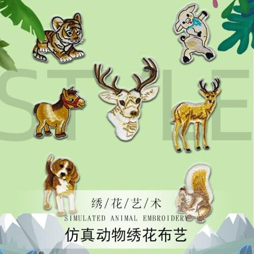 50pcs/lot Luxury Self-adhesive Embroidery Patches Animal Squirrel Pig Backpack Clothing Decoration Accessories Diy Applique