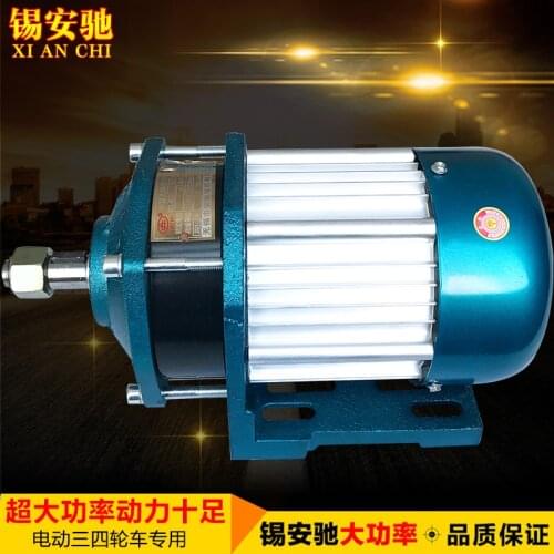 DC72V 2500W 600RPM Electric Tricycle Hydro-powered Heavy Duty High Power Brushless Motor