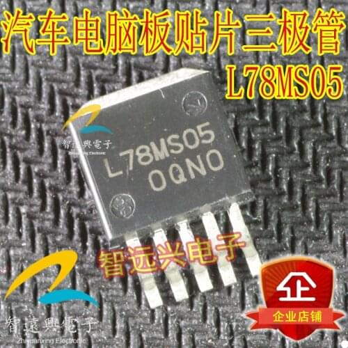 L78MS05 ECU computer board vulnerable triode
