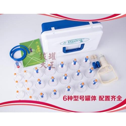 Hardcover household vacuum cupping set 24 cans cylinder suction tank explosion-proof magnetic thickened acupuncture massage cup