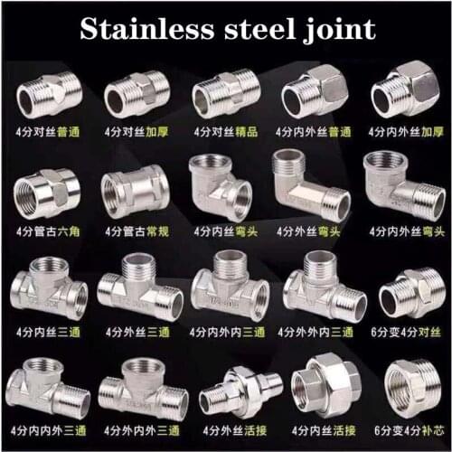 Stainless steel joint inner wire direct inner wire to wire three-way elbow 6 min to 4 min reducing diameter plumbing fittings