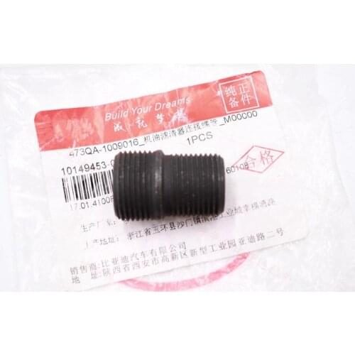 Oil filter screw for BYD F3,F3R,G3,L3,G3R F5 Suri Oil filter connection stud 473QA-1009016