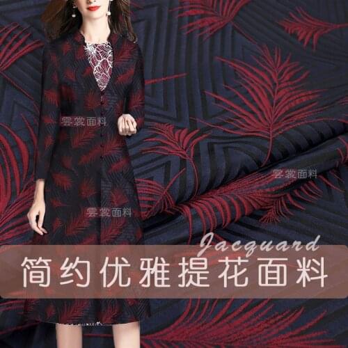 160cm simple elegant jacquard fabric dark fabric yarn-dyed fashion dress wind clothes jacquard fabric wholesale cloth