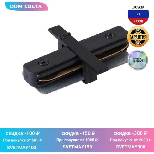 Crystal Lux Connectors And Terminals