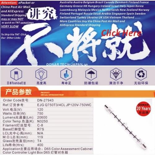 DN-27943 EJG 120V 750W Q750T3/4CL JP120V-750WC 120V750W R7s double end halogen bulb D65 Color Assessment cabinet tungsten lamp