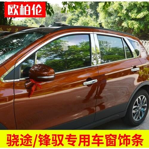 High-quality stainless steel Strips Car Window Trim Decoration Accessories Car styling For Suzuki SX4 S-Cross S Cross 2014-2018