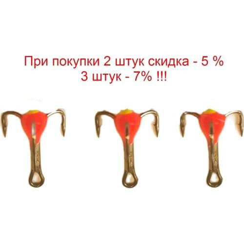 Mildas Fishing Hooks