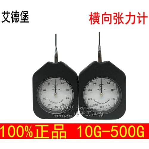 Addibe tensiometer 10G/30/50/100G/150/300/500G dynamometer double needle transverse tension