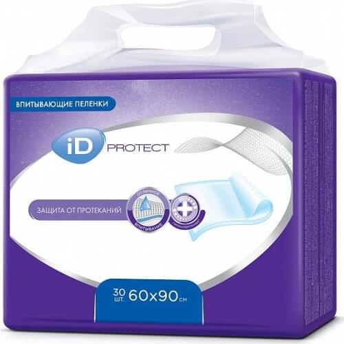 ID Beauty Accessories