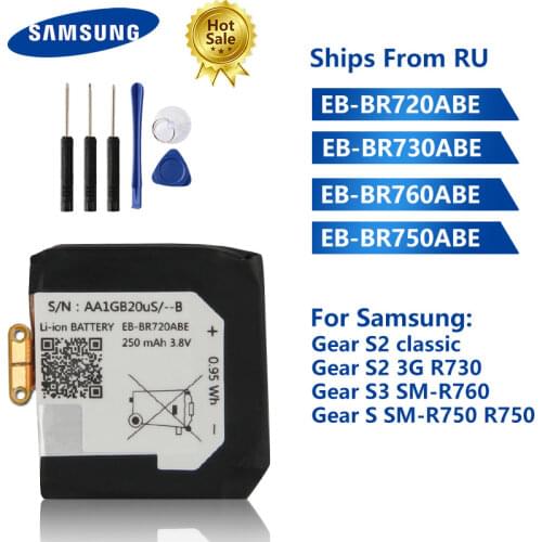 Original Replacement Battery EB-BR720ABE For Samsung Gear S2 classic R732 Gear S2 3G R730 Gear S3 SM-R760 SM-R770 Gear S SM-R750