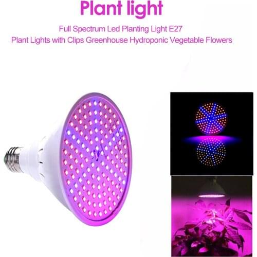 Flower Seedling Plastic Plant Growth Light Cup Indoor Full Spectrum Greenhouse Flower Vegetable Growing Lamp Accessories