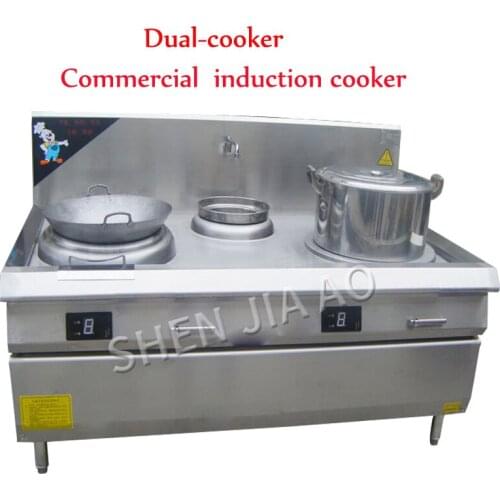 Commercial Electromagnetic Frying Stove 15kw High-power Flat Concave Hotel restaurant kitchen induction cooker Dual-cooker 1PC