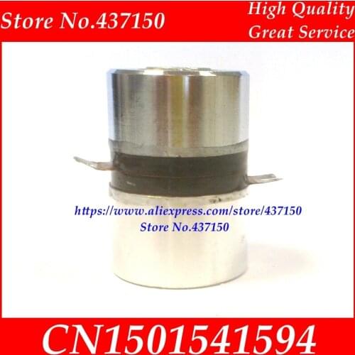 120khz 60W ultrasonic transducer ultrasonic cleaning transducer ultrasonic vibrator and vibration head