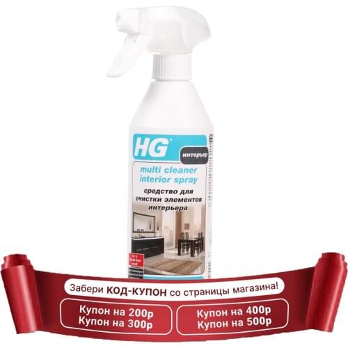 GIPFEL International Household Chemicals